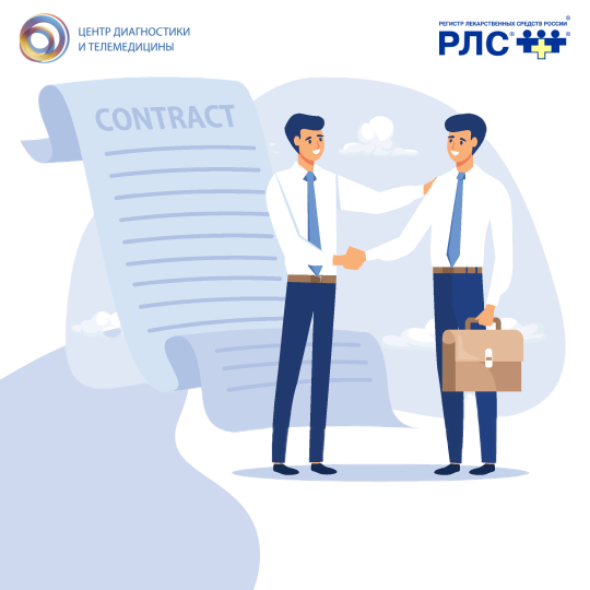 ООО «РЛС-Патент» и столичный Центр диагностики и телемедицины ДЗМ заключили соглашение о научном сотрудничестве